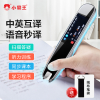 小霸王K1与火火兔D5 谁是更适合孩子的AI早教全能伙伴？
